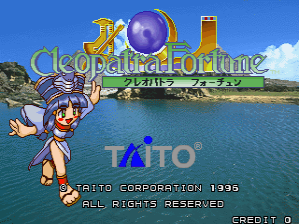 Cleopatra Fortune (Ver 2.1J 1996/09/05)