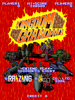 Kingdom Grandprix (World)