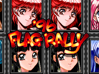 '96 Flag Rally