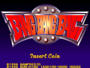 Bang Bang Ball (v1.05)