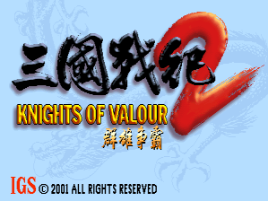 Knights of Valour 2 Plus - Nine Dragons (VM205XX, China)