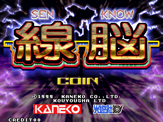 Sen-Know (Japan)