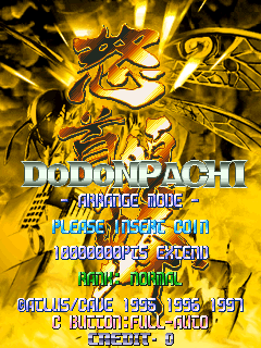 DoDonPachi (International, master ver. 97/02/05)