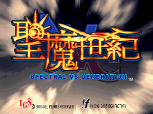 S.V.G. - Spectral vs Generation (V200, China)