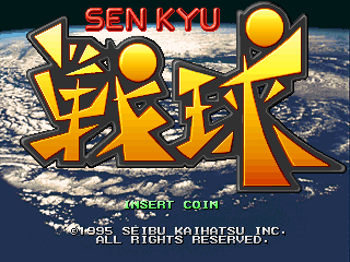 Senkyu (Japan, newer)