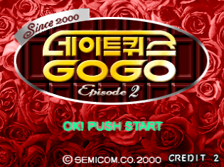 Date Quiz Go Go Episode 2