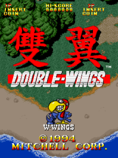 Double Wings (set 1)