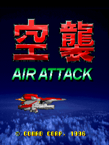 Air Attack (set 1)