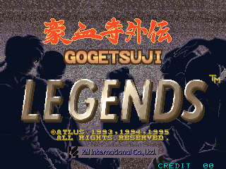 Gouketsuji Gaiden Legends (USA, ver. 95/06/20)