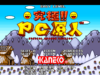 B.C. Kid / Bonk's Adventure / Kyukyoku!! PC Genjin