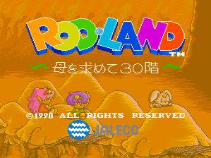 Rod-Land (World, set 1)