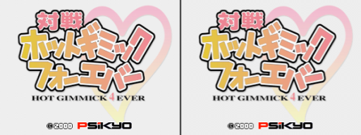 Taisen Hot Gimmick 4 Ever (Japan)