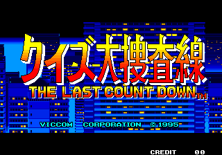 Quiz Daisousa Sen - The Last Count Down (NGM-023)(NGH-023)