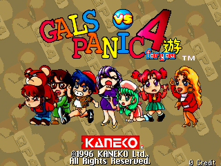 Gals Panic 4 (Europe)