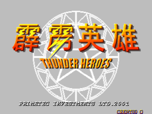 Thunder Heroes