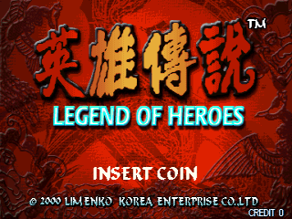 Legend of Heroes