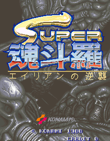 Super Contra