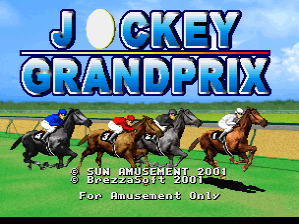 Jockey Grand Prix (set 1)