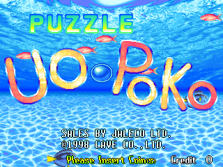 Puzzle Uo Poko (International, ver. 98/02/06)