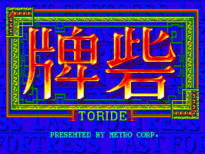 Last Fortress - Toride (Japan, VG420 PCB)