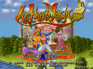 Arabian Magic (Ver 1.0O 1992/07/06)