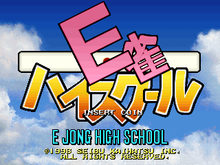 E Jong High School (Japan)