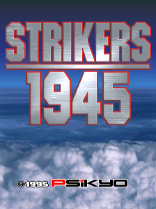 Strikers 1945 (World)