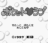 Pocket Love (Japan) (SGB Enhanced)