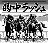 Tekichuu Rush (Japan)