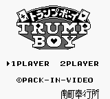 Trump Boy (Japan)