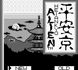 Heiankyou Alien (Japan)