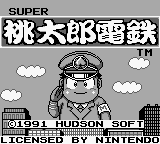 Super Momotarou Dentetsu (Japan)