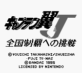 Captain Tsubasa J - Zenkoku Seiha e no Chousen (Japan) (SGB Enhanced)