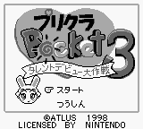 Purikura Pocket 3 - Talent Debut Daisakusen (Japan) (SGB Enhanced)