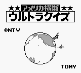 America Oudan Ultra Quiz (Japan)