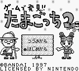 Game de Hakken!! Tamagotchi 2 (Japan) (SGB Enhanced)