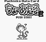 Pachinko Data Card - Chou Ataru-kun (Japan) (SGB Enhanced)