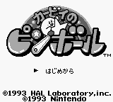 Kirby no Pinball (Japan)