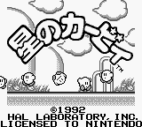 Hoshi no Kirby (Japan)