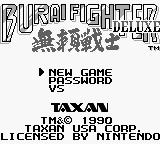 Burai Fighter Deluxe (USA, Europe)