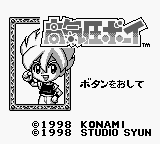 Koukiatsu Boy (Japan) (SGB Enhanced)