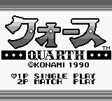 Quartet (World) (Aftermarket) (Homebrew)