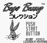 Bugs Bunny Collection (Japan) (Rev 1) (SGB Enhanced)