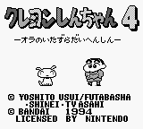 Crayon Shin-chan 4 - Ora no Itazura Daihenshin (Japan) (SGB Enhanced)