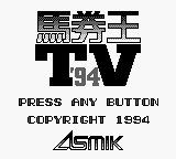 Bakenou TV '94 (Japan) (SGB Enhanced)