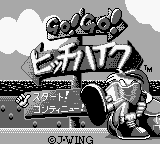 Go! Go! Hitchhike (Japan) (SGB Enhanced)