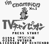 TV Champion (Japan) (SGB Enhanced)