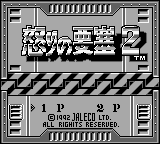 Ikari no Yousai 2 (Japan)