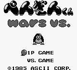 Penguin-kun Wars VS. (Japan)