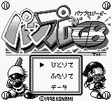 Power Pro GB (Japan) (Rev 1) (SGB Enhanced)